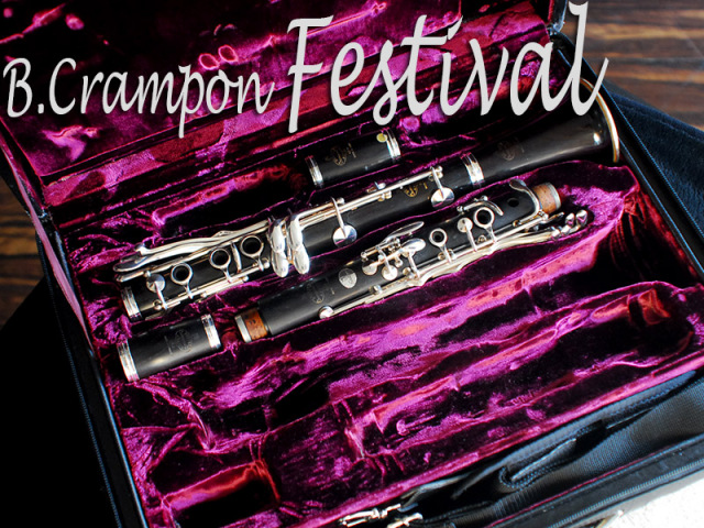B.CRAMPON FESTIVAL A管 クラリネット