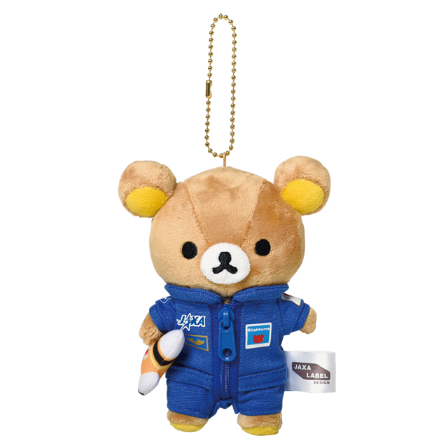 宇宙グッズ】リラックマぶらさげぬいぐるみJAXA Ver.02