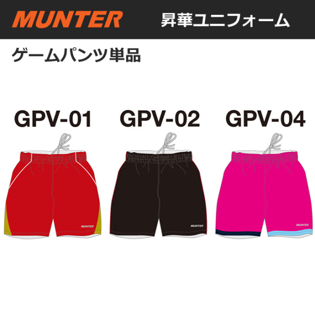 BOLTONE】【MUNTER】昇華プリントゲームパンツ（メンズ／レディス：140