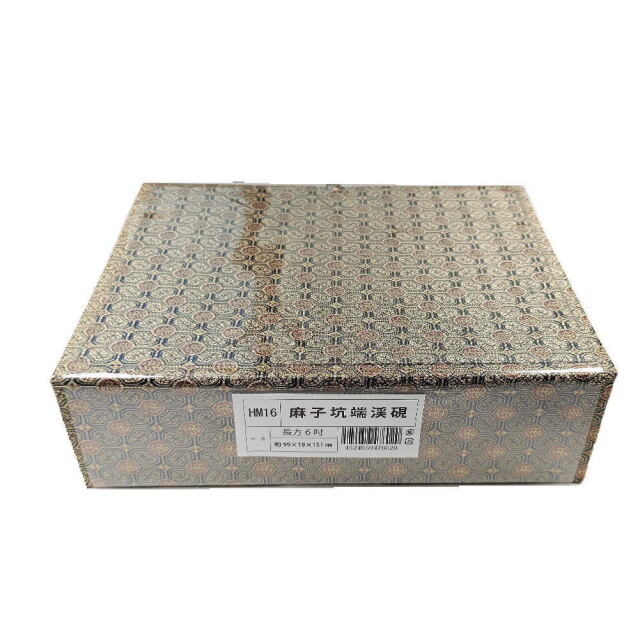 書道用品 硯 麻子坑端渓硯 長方六吋 HM16｜書道用品通販の半紙屋e-shop