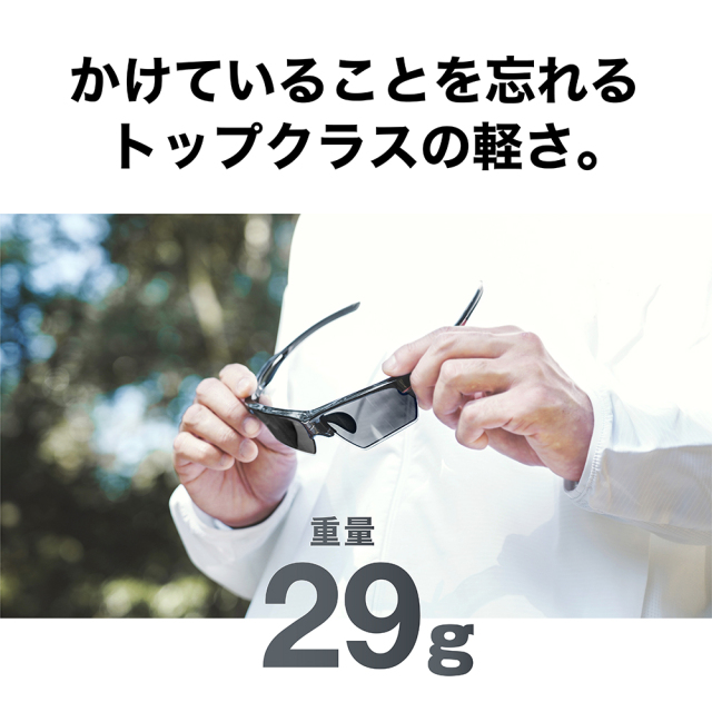 A-FIT 瞬間調光サングラス A-FIT FLASH AF-801P | 【公式】サングラス