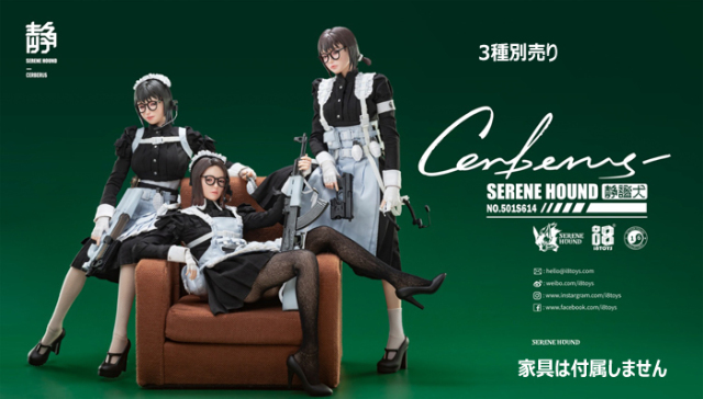 i8TOYS】1/6 NO.501S614-C 