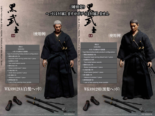 WOLFKING】WK89029 A/B 1/6 SAMURAI 黒武士2.0 侍 浪人 1/6スケール 男性