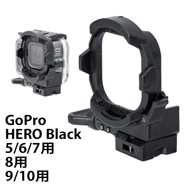 INON】SDフロントマスク for Gopro HERO Black 各種