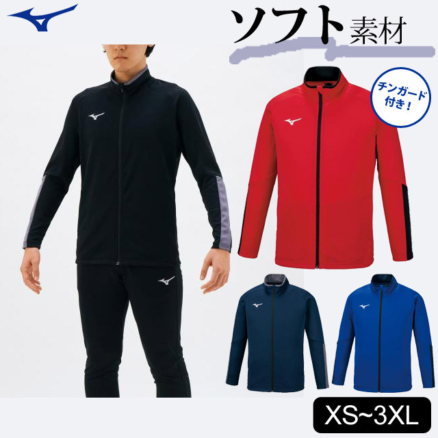 Mizuno トレーニングウェアセット サイズ81 MIZUNO（ミズノ） ジャージ