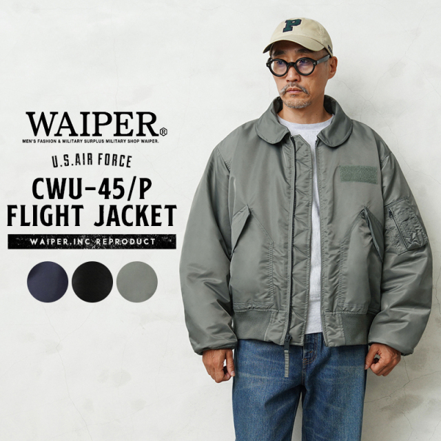 WAIPER.inc 米軍 CWU-45/P フライトジャケット【WP25】 ミリタリー