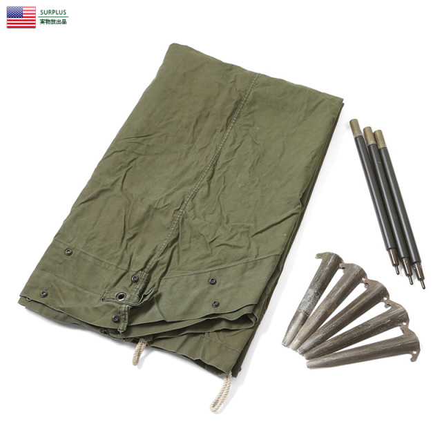 米軍 テントシェル ポール ペグ パップテント テントシート 米軍放出品