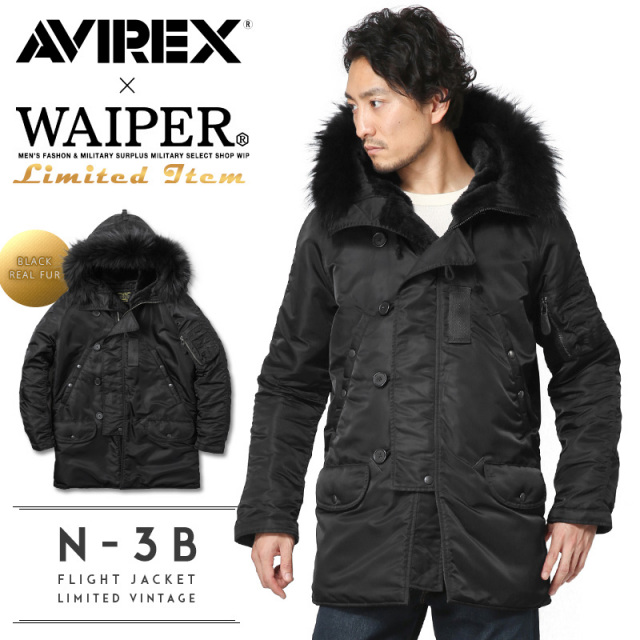 AVIREX アビレックス WAIPER別注 N-3Bフライトジャケット ブラック
