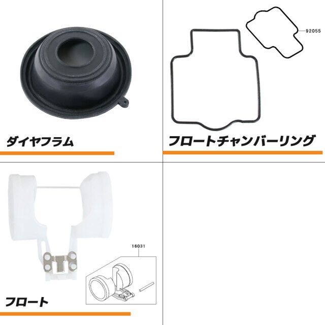 Ninja ZX-9R ZX900 キャブレター リペアキット ニンジャ C1 C2 1998年