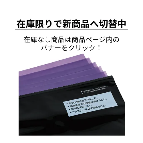 公式】Tシャツくん ワイドスクリーン(5枚入)｜HANDo WEBSHOP