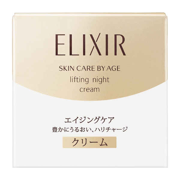 15％OFF】 資生堂 エリクシール シュペリエル リフトナイトクリーム