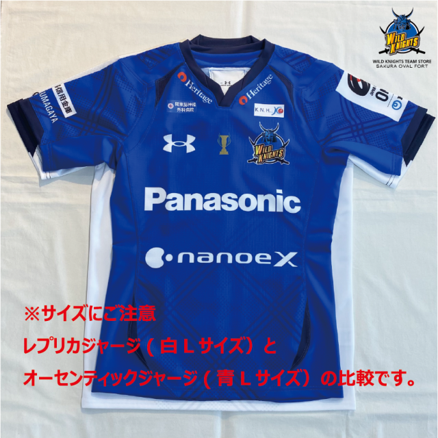 アンダーアーマー》Wild Knightsオーセンティックジャージ2024-2025
