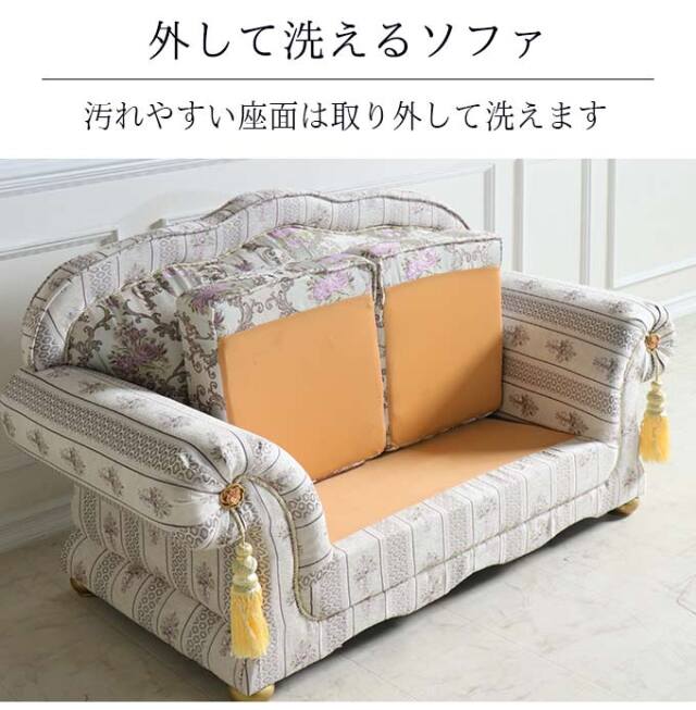 カキフライ Angeloソファ＆バッククッション新品カバーFAC216