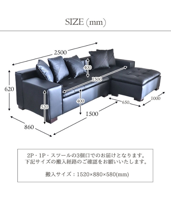 輸入家具 イタリアンレザー使用 カウチソファ アルフレッド ブラック