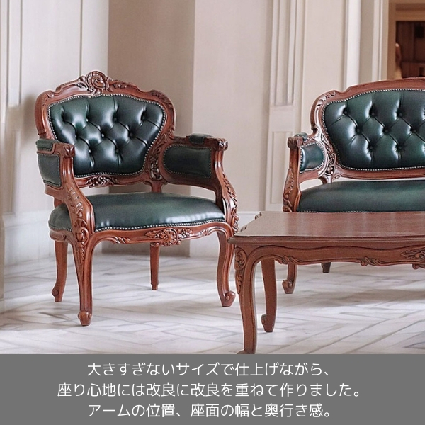 カンディハウス HOCK社 シャーフ 1人掛けソファマホガニー/本革北欧