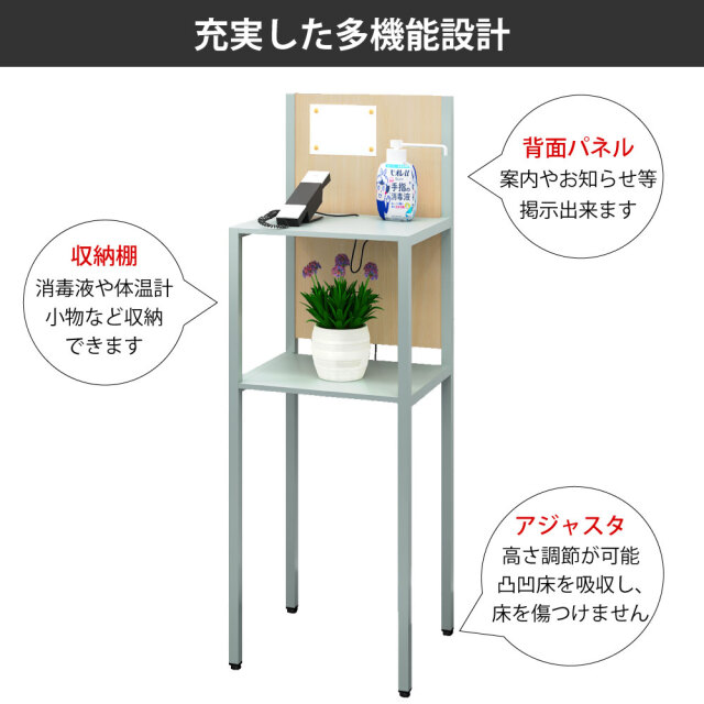 電話台 テレフォンスタンド スリム 電話 受付台 おしゃれ 受付