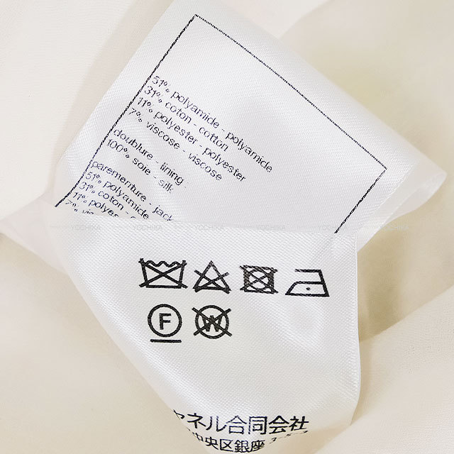 2024年春夏 CHANEL シャネル テーラードジャケット ココボタン
