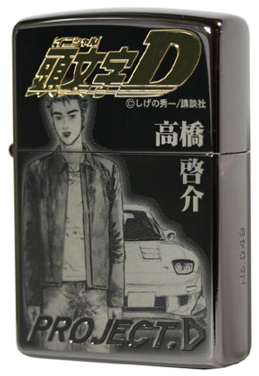 Zippo ジッポー 講談社 ヤンマガ30周年記念 頭文字D 高橋啓介｜Zippo