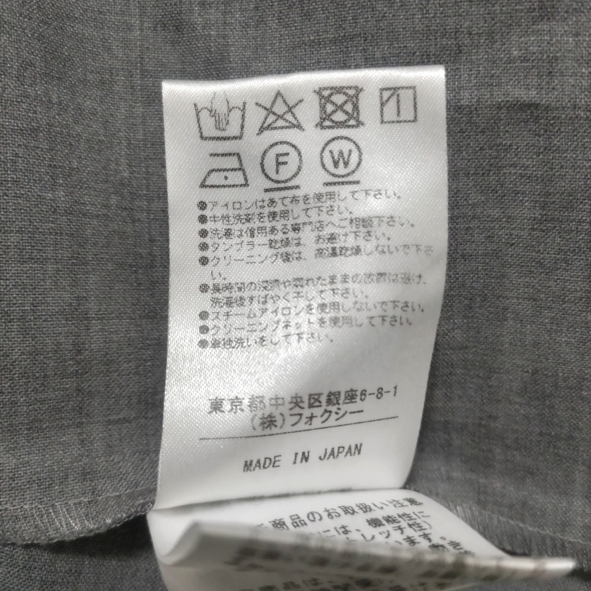ADEAM(アディアム) ワンピース サイズ0 XS レディース美品 - グレー