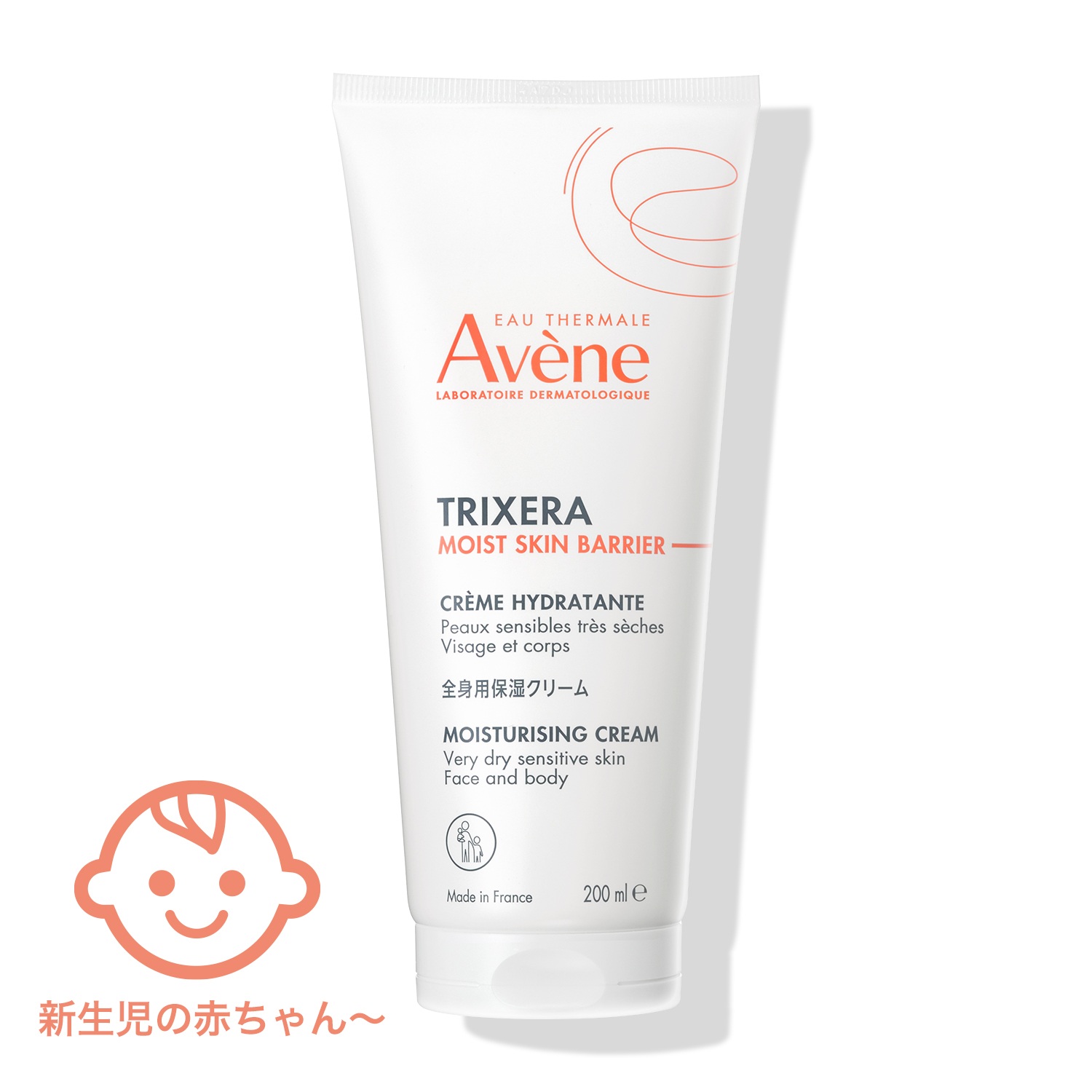 トリクセラ モイストスキンバリア クリーム 200mL｜ボディクリーム