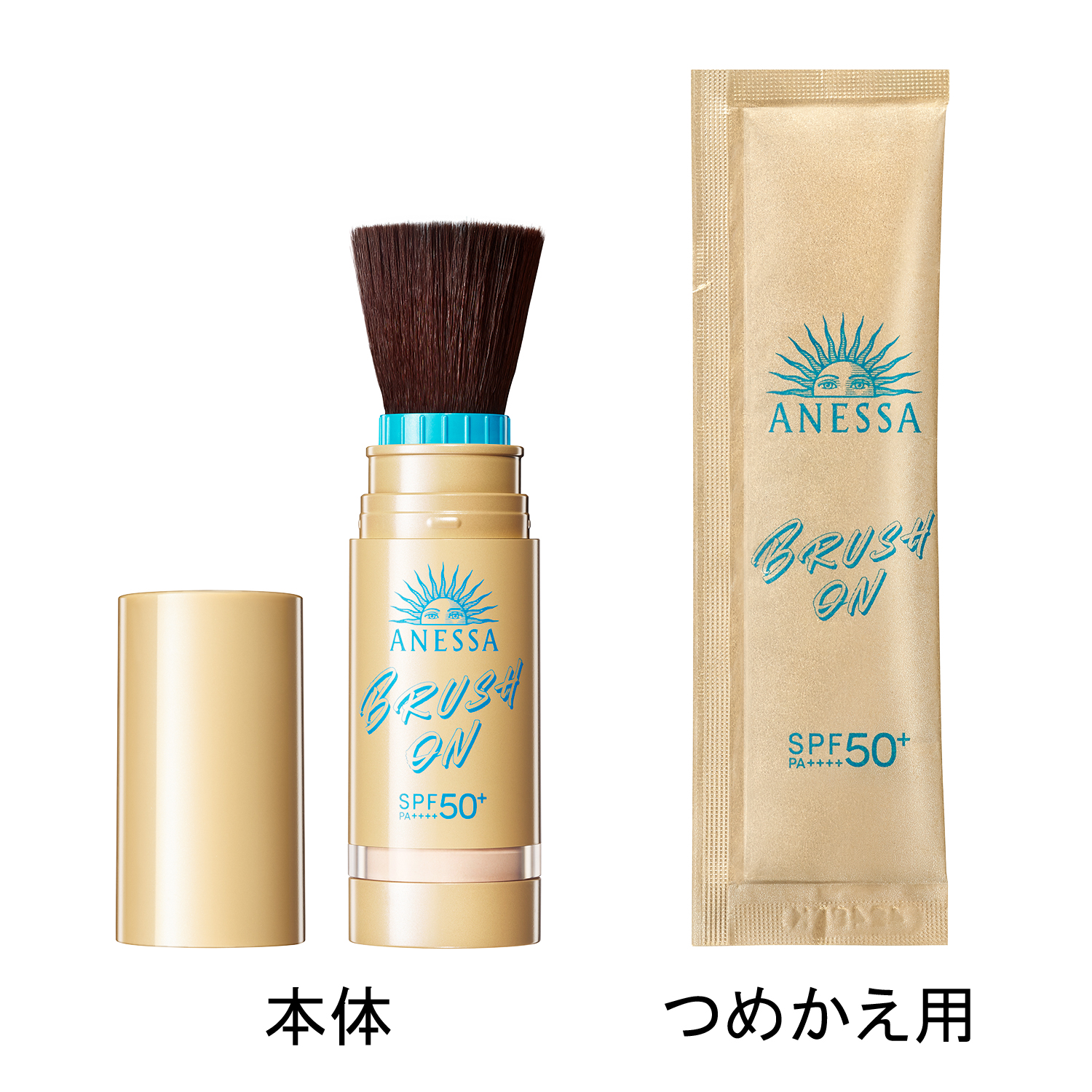 パーフェクトUV ブラッシュオンパウダー｜おしろい ・ フェイス