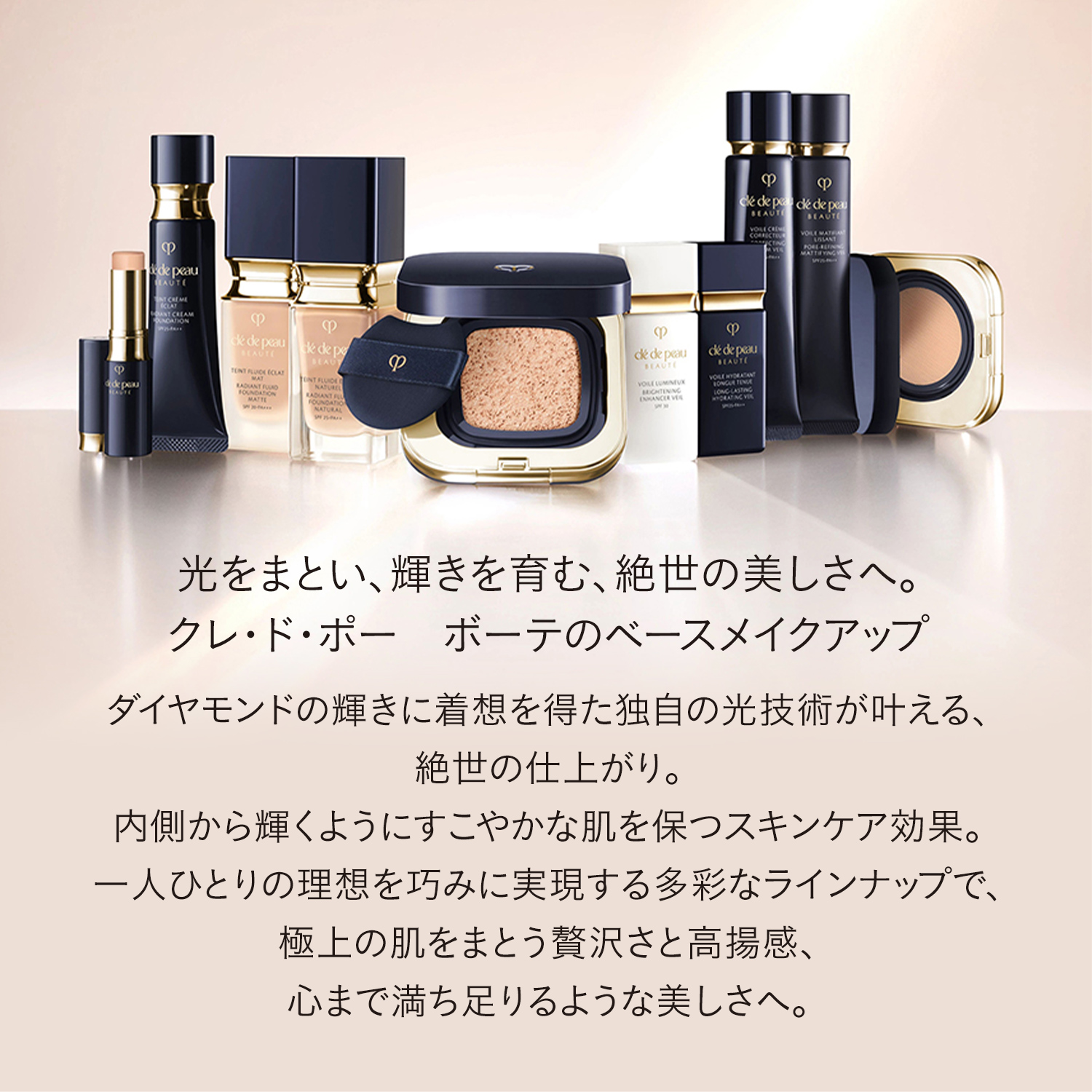 プードルコンパクトエサンシエルn｜おしろい ・ フェイスパウダー