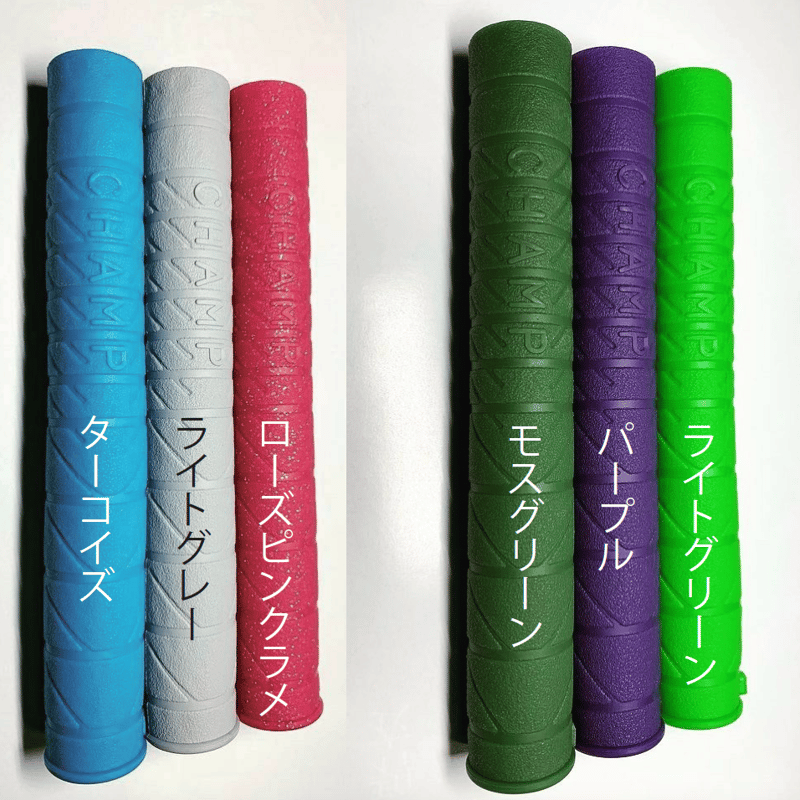 CHAMPグリップ AS サイズ | CRANK WEB STORE