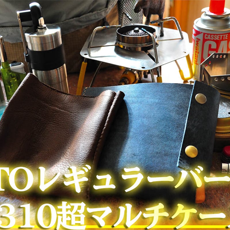 SOTO ST-310 ケース 溶岩石プレート その他 セット 【公式通販】