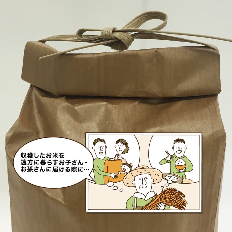 柿渋米袋 15kg(kk-15) | mattunjin