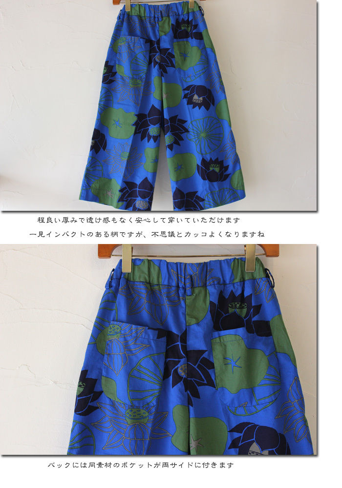 Tigre Brocante ティグルブロカンテx石北有美 HASUツイルレディース