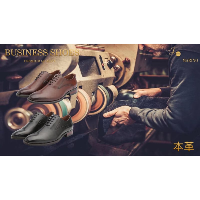 送料無料】【2足セット】 2足で8500円(税込) Jo Marino 本革 メンズ