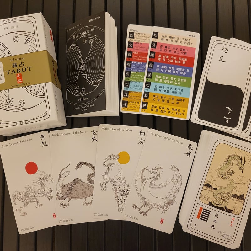 易占TAROT 希微』3rd edition | take a stroll