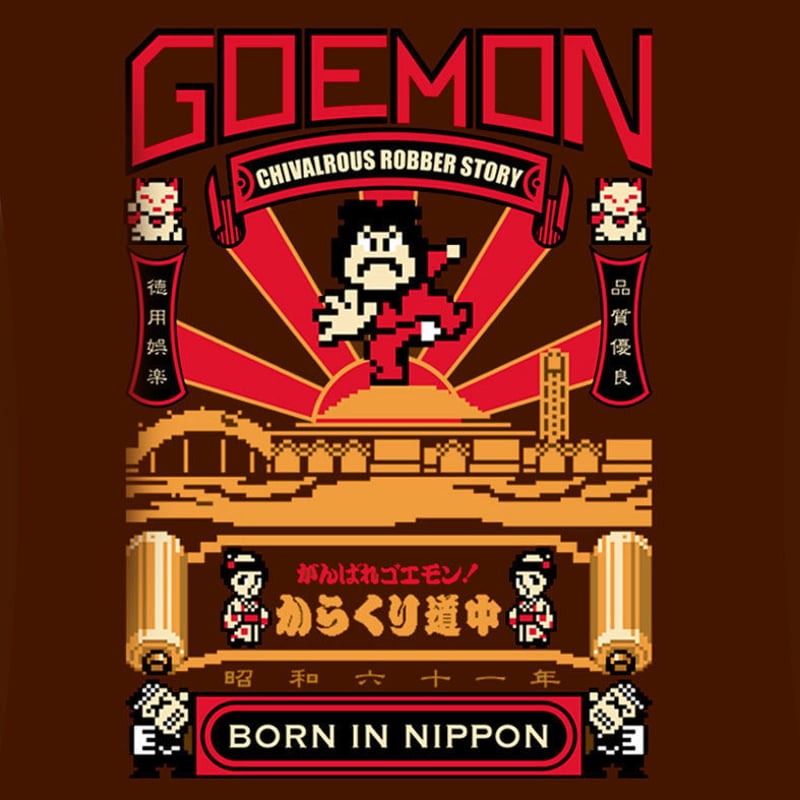 SOLD OUT】がんばれゴエモン!からくり道中 「GOEMON」～Brown～ | gam