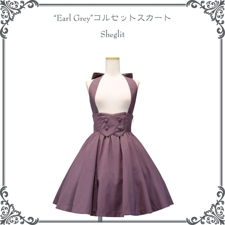 CATEGORY スカート | Sheglit MiDiom online store