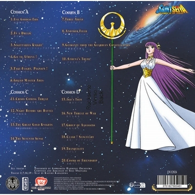 SAINT SEIYA - Music Collection Vol.2】LP盤 | Ram
