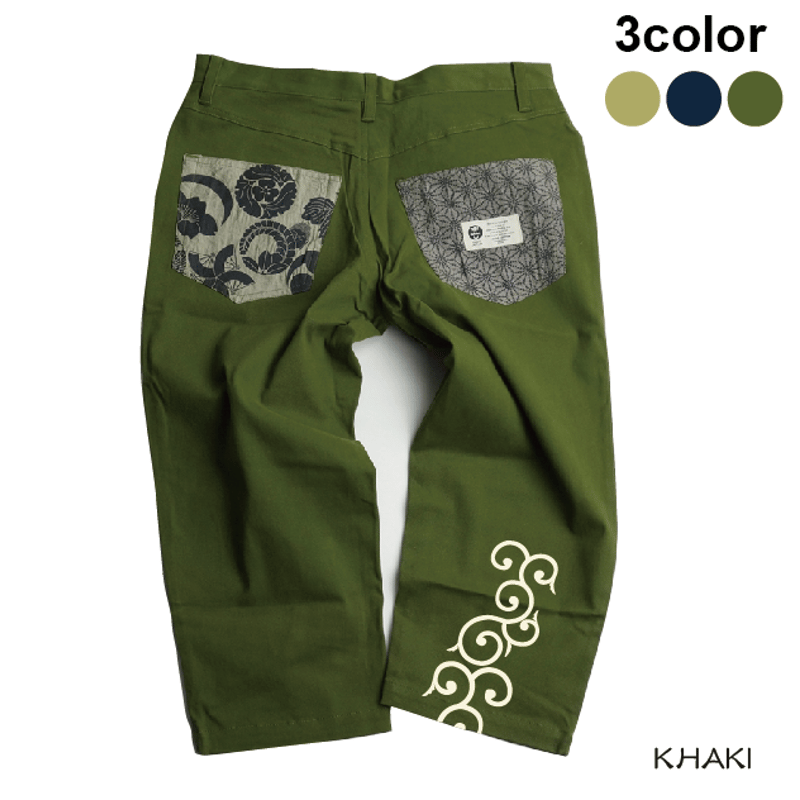唐草7分丈パンツ(クロップドパンツ) JAPANESE -KARAKUSA- cropped