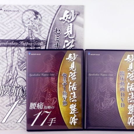 西海晃斗 | STORES
