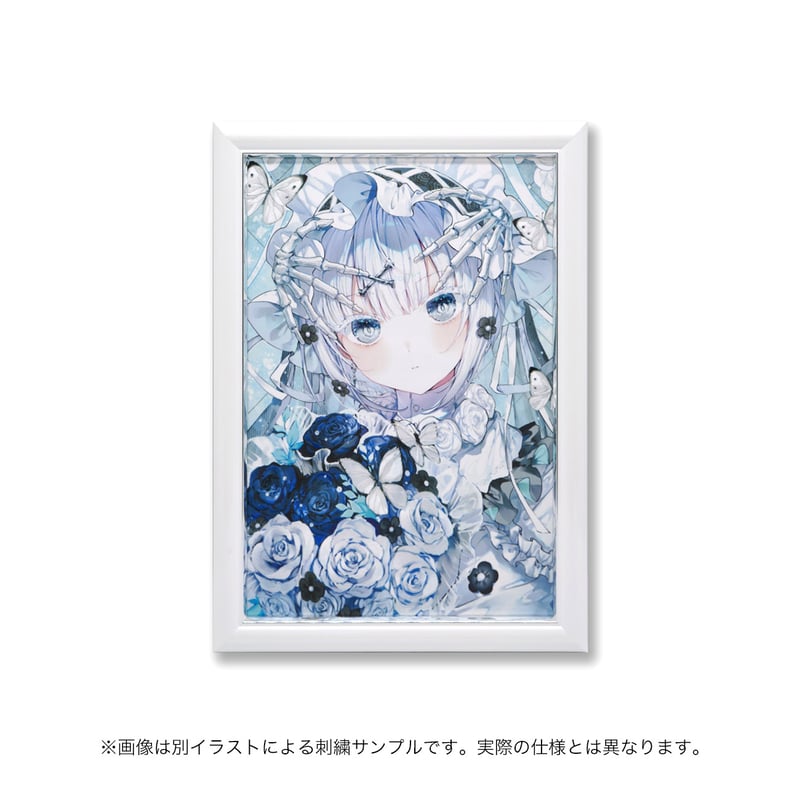 刺繍アート A3サイズ【絵守未來展2026】 | XART STORE