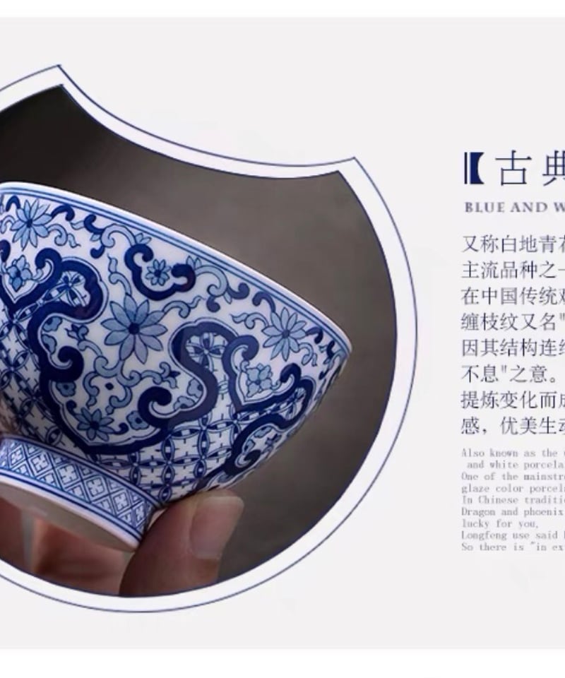CH02茶杯「万寿」 | 中国茶専門店GUDDI