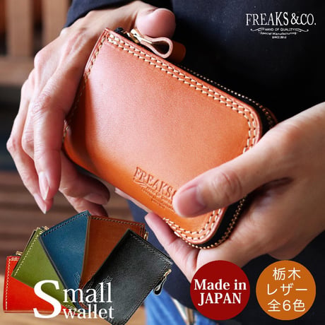 compactwallet | STORES