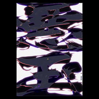 CHROME POSTER - GUCCIMAZE | ZA