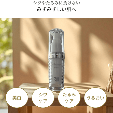 匿名配送】KAWAI 化粧水120ml、UVクリーム30gセット 新品未開封 匿名