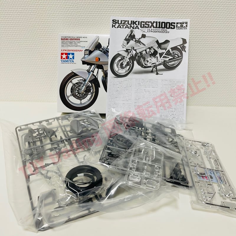 タミヤ模型 スズキ GSX1100S 刀 カタナ 1/12 SUZUKI KATANA オー