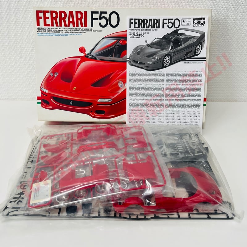 TAMIYA フェラーリ F50 1/24 プラスチックモデルキット Amazon.com