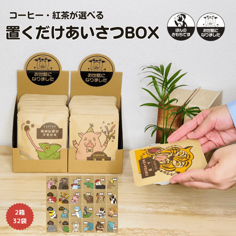 CATEGORY コーヒー | 七色商店