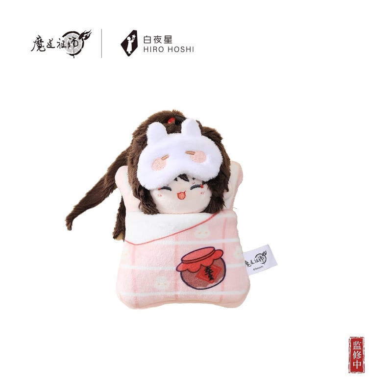 魔道祖師（kaze）☆ ぬいぐるみ ストラップ（姑苏梦憩）《姑苏梦憩系列