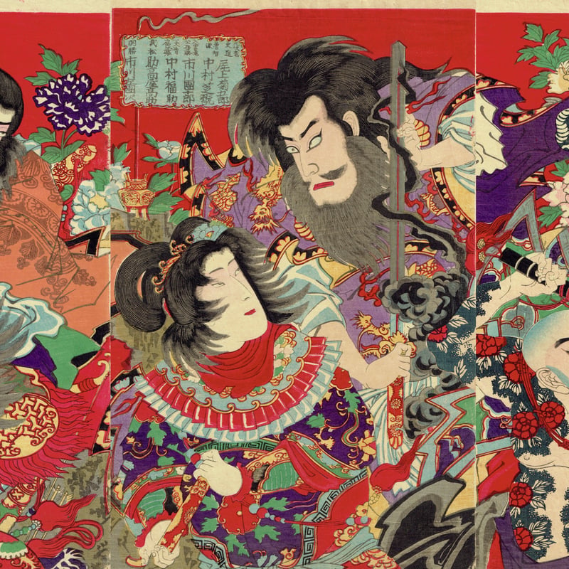 揚州周延「見立水滸伝」明治15年(1882)【浮世絵】 | 浮世絵販売・買取
