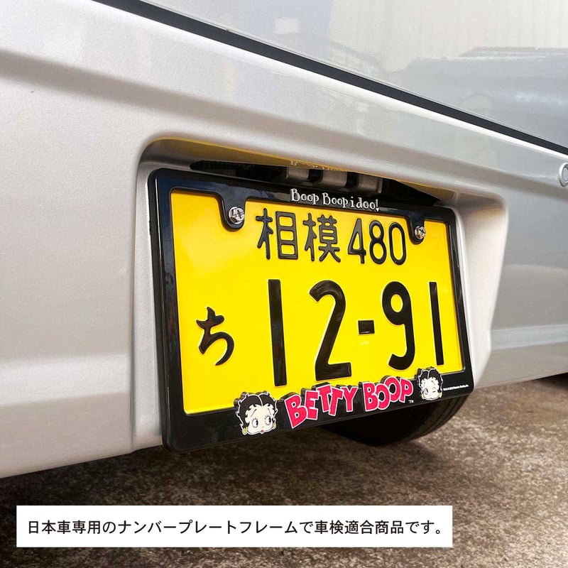 愛車をドレスアップ！】 ライセンス プレート フレーム | アメリカン