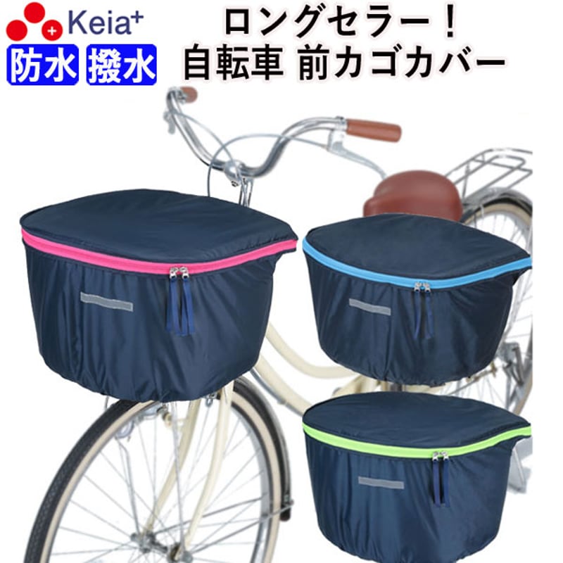 紫色シティサイクル 前カゴ付き 23区北部渡し 紫色シティサイクル 前