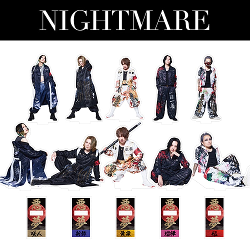NIGHTMARE TOUR 2025 回生 天下大暴走 最終公演 夜宴 アクリルスタンド